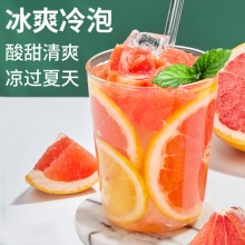 养生茶 西柚柠檬百香果茶105g【教师节礼物】 蜂蜜冻干柠檬片水果茶新鲜果干冷泡网红花茶包下午茶