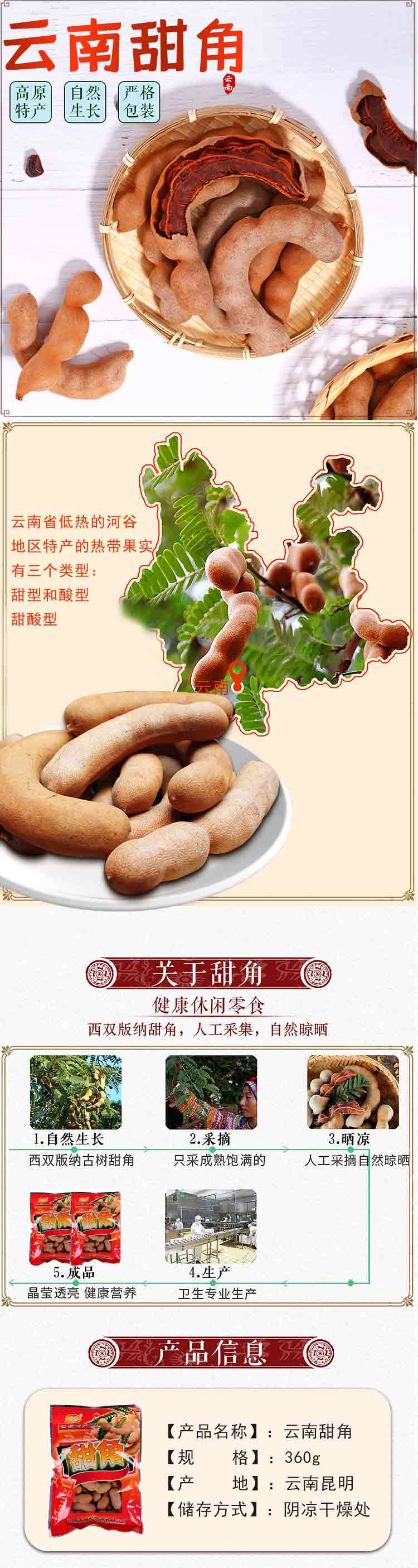 企业微信截图_16939840725250.jpg